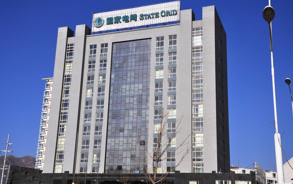 兴山齐齐哈尔电网